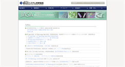 Desktop Screenshot of jasa.or.jp