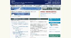 Desktop Screenshot of jasa.jp