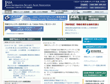 Tablet Screenshot of jasa.jp